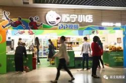 (9分钟科普下)郴州市工厂_哔哩哔哩-3